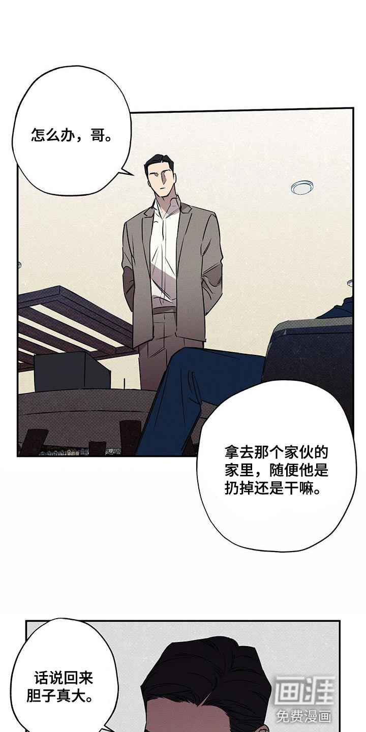 第55话19