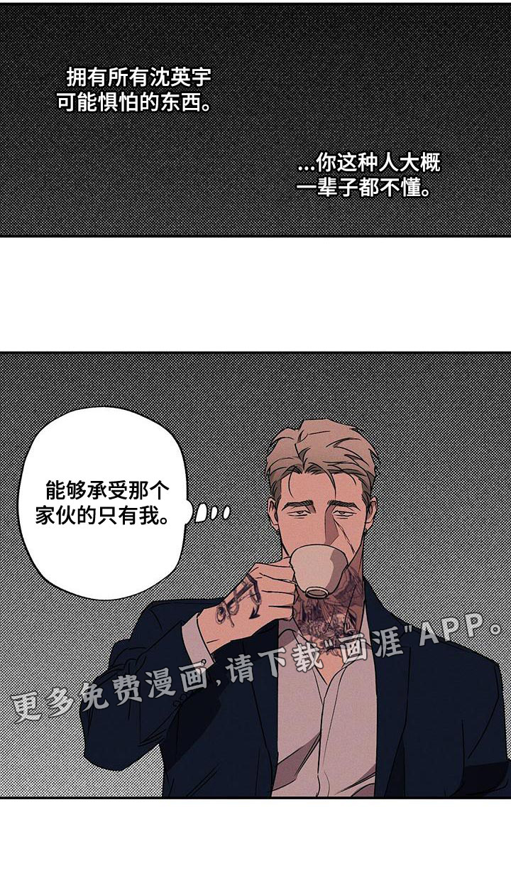 第55话22