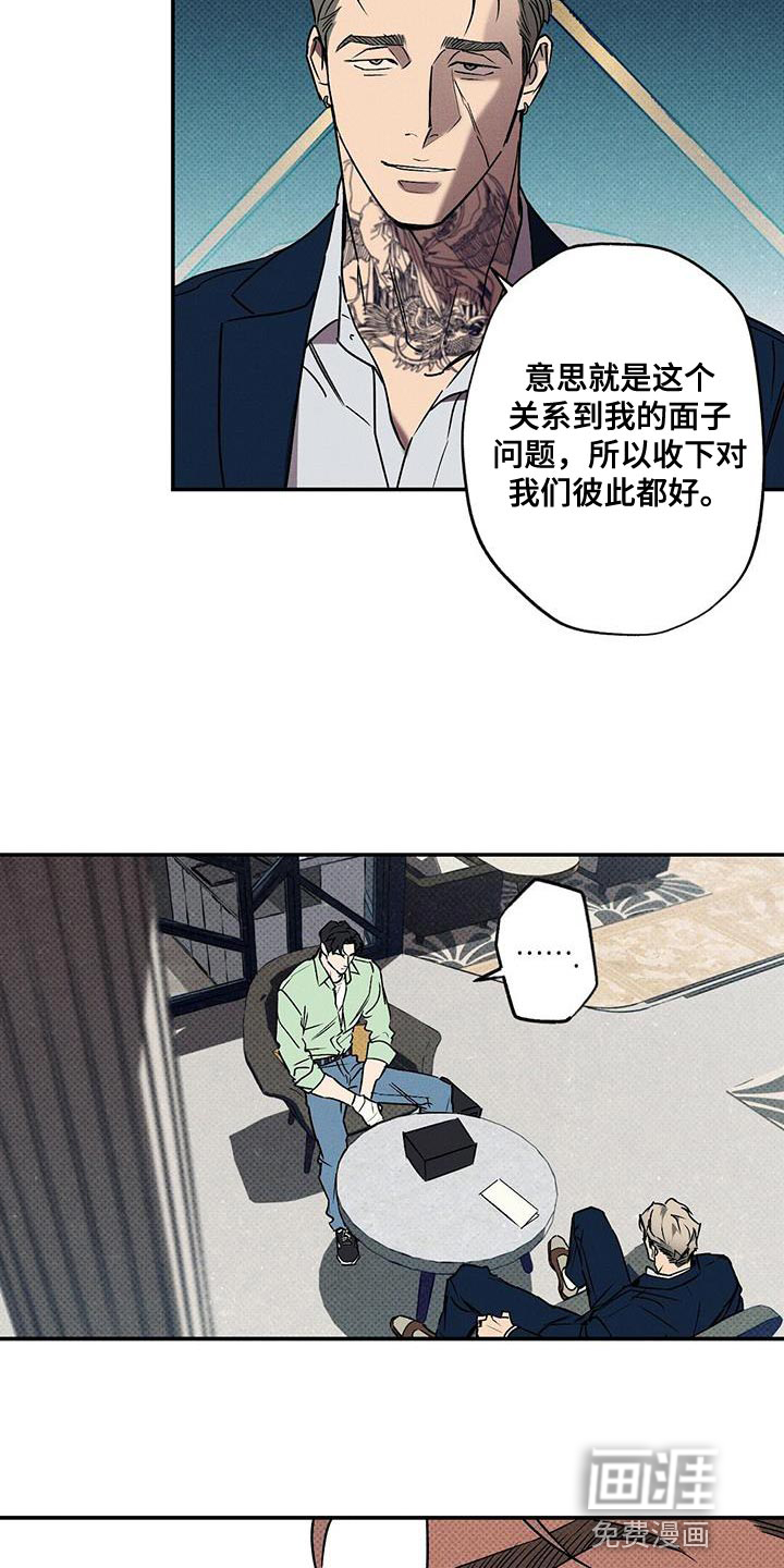 第55话2