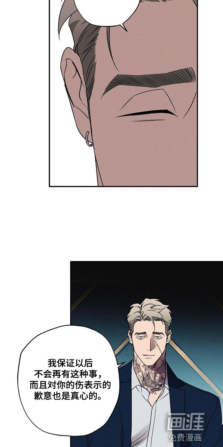 第55话7