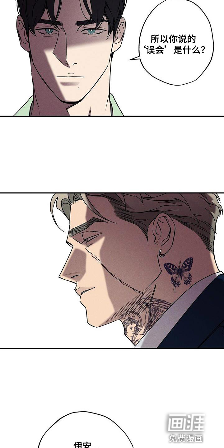 第55话4