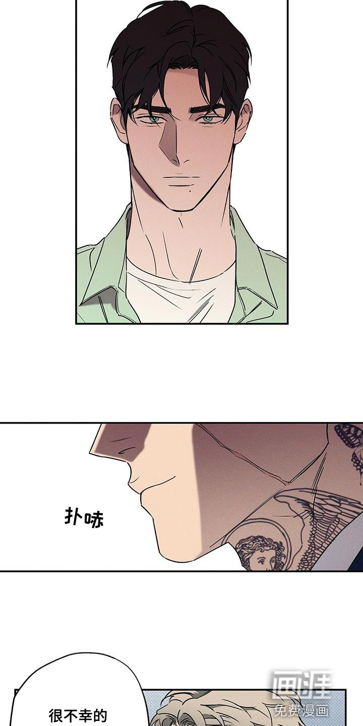 第55话11