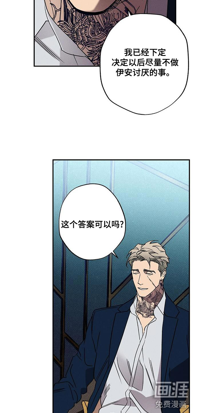 第55话13