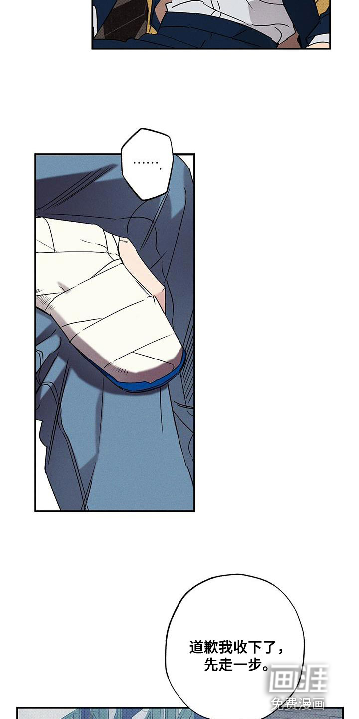 第55话14