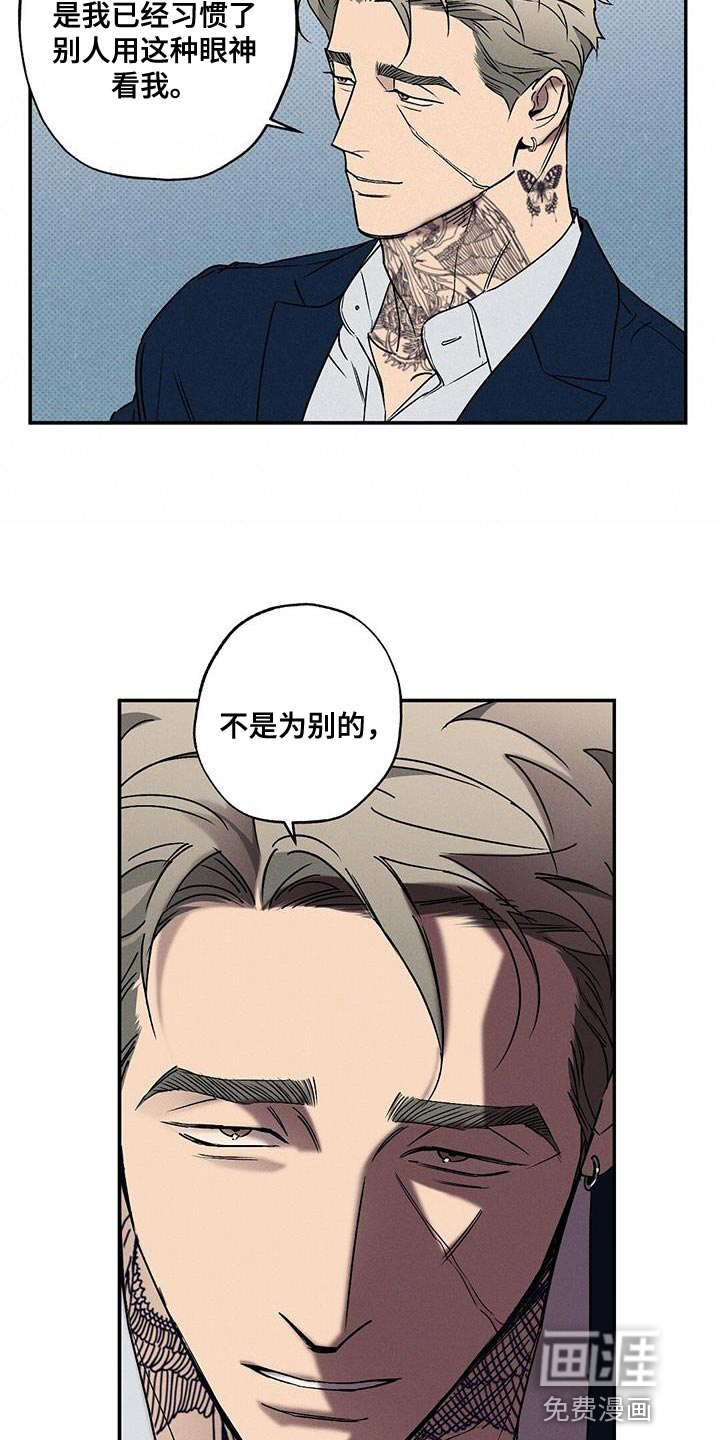 第55话12