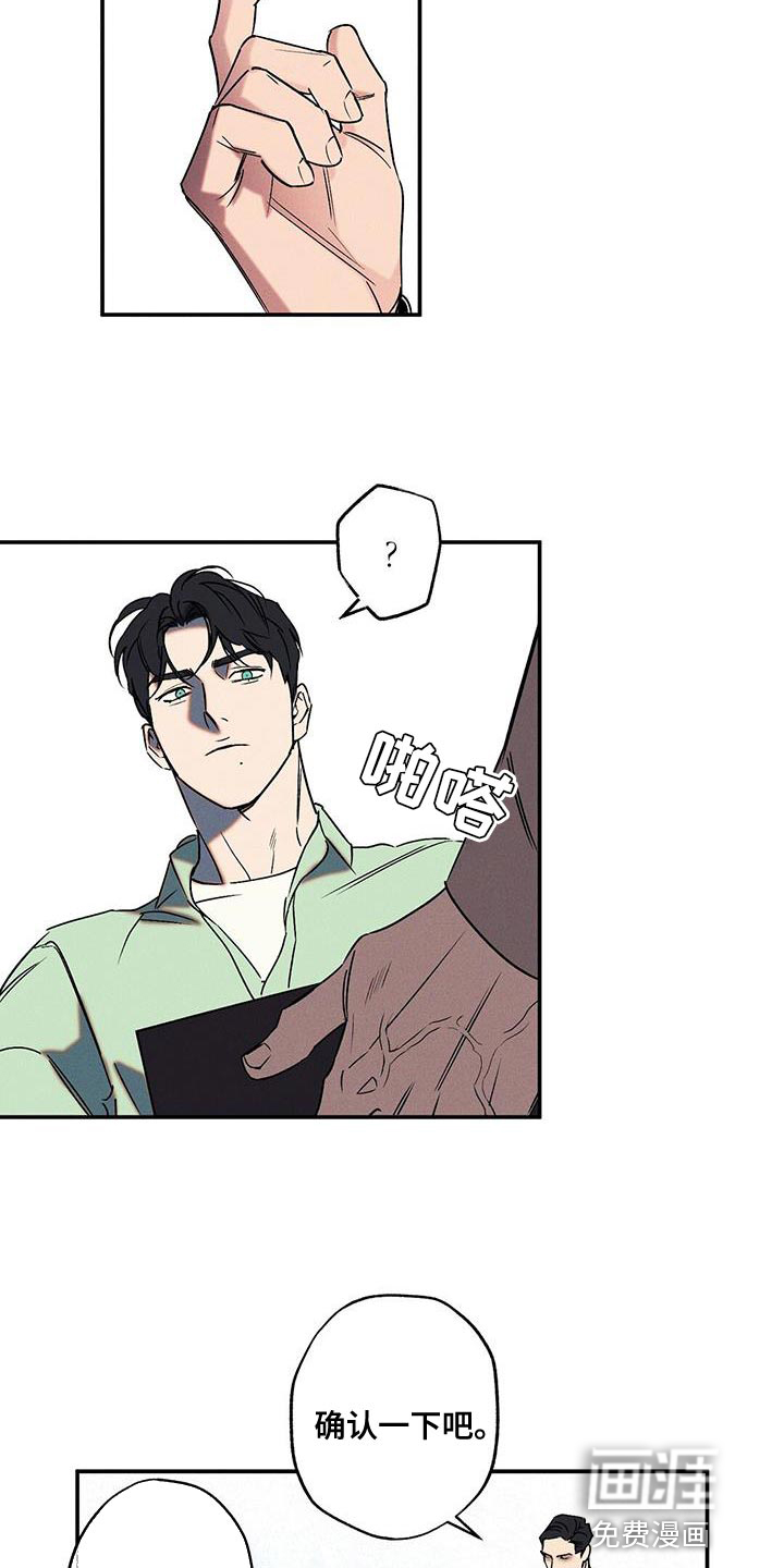 第54话19