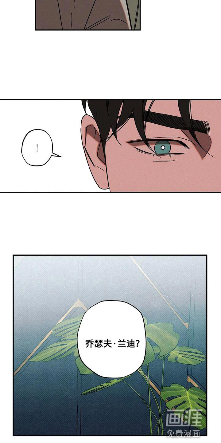 第54话5