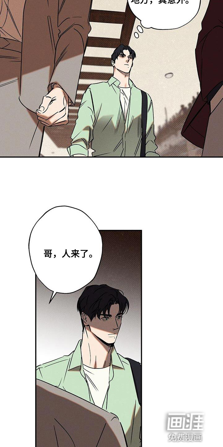 第54话4