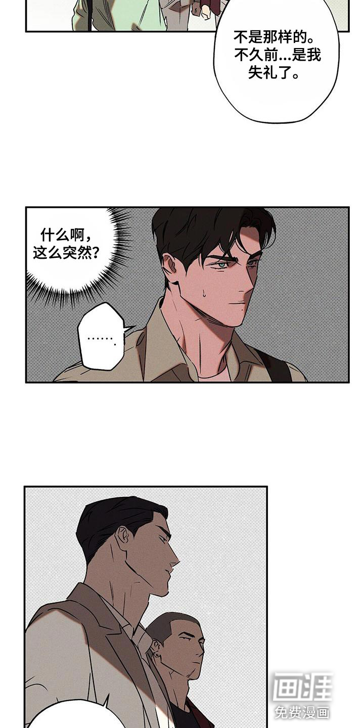 第54话1