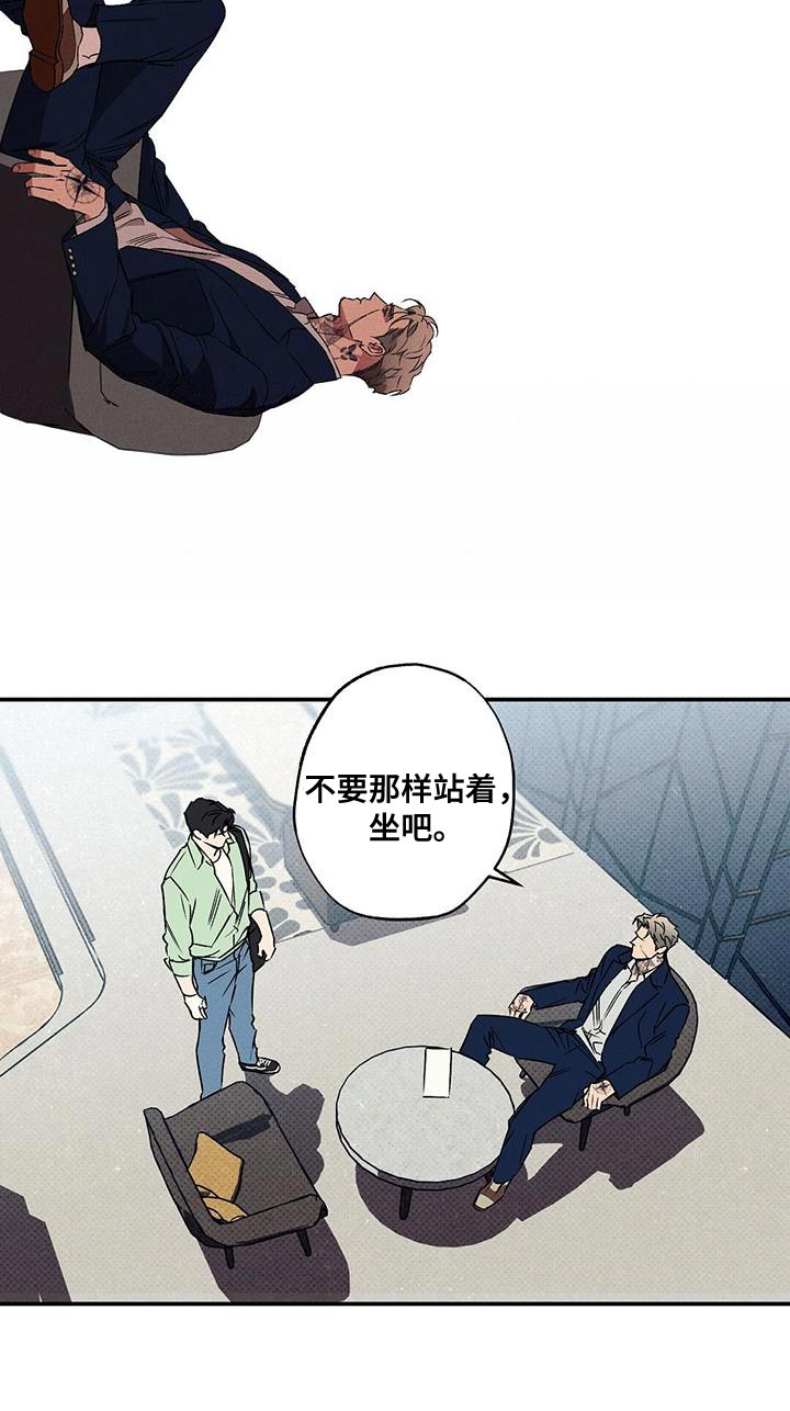 第54话10