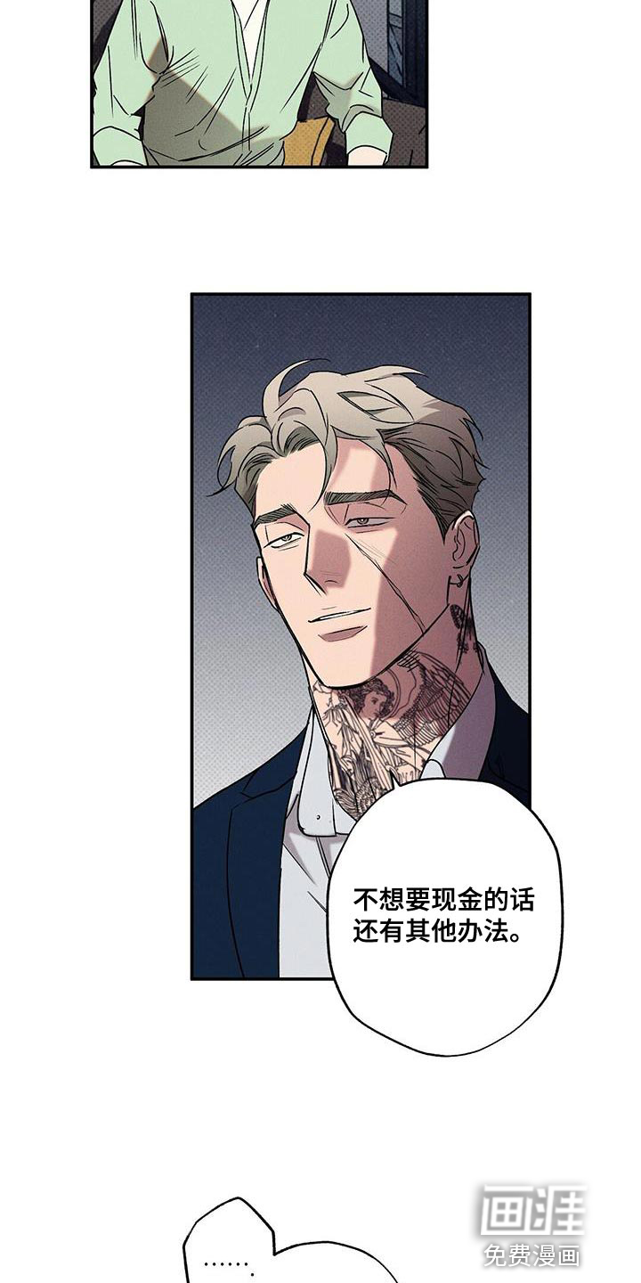 第54话22