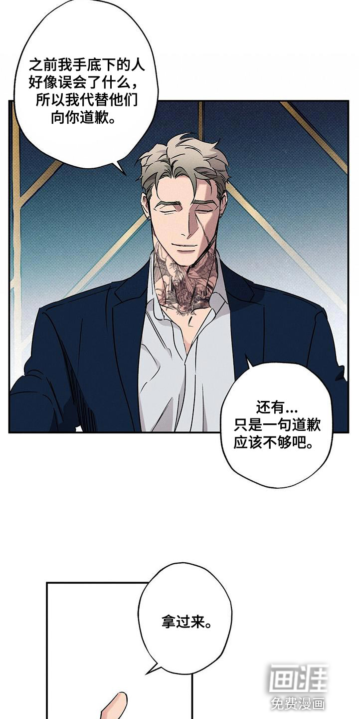 第54话18