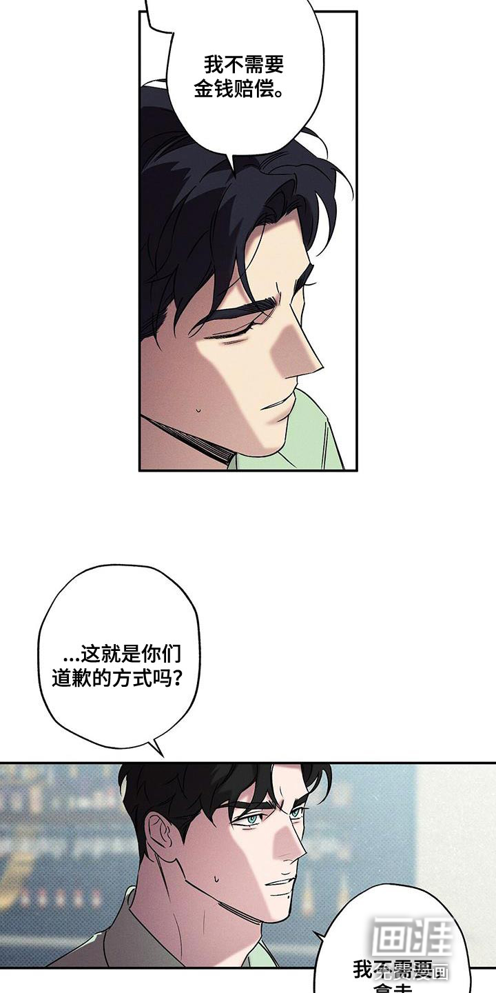 第54话23