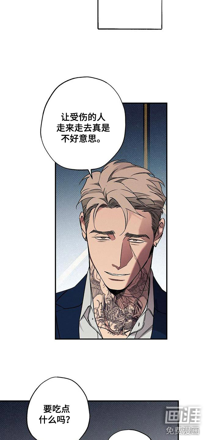 第54话15