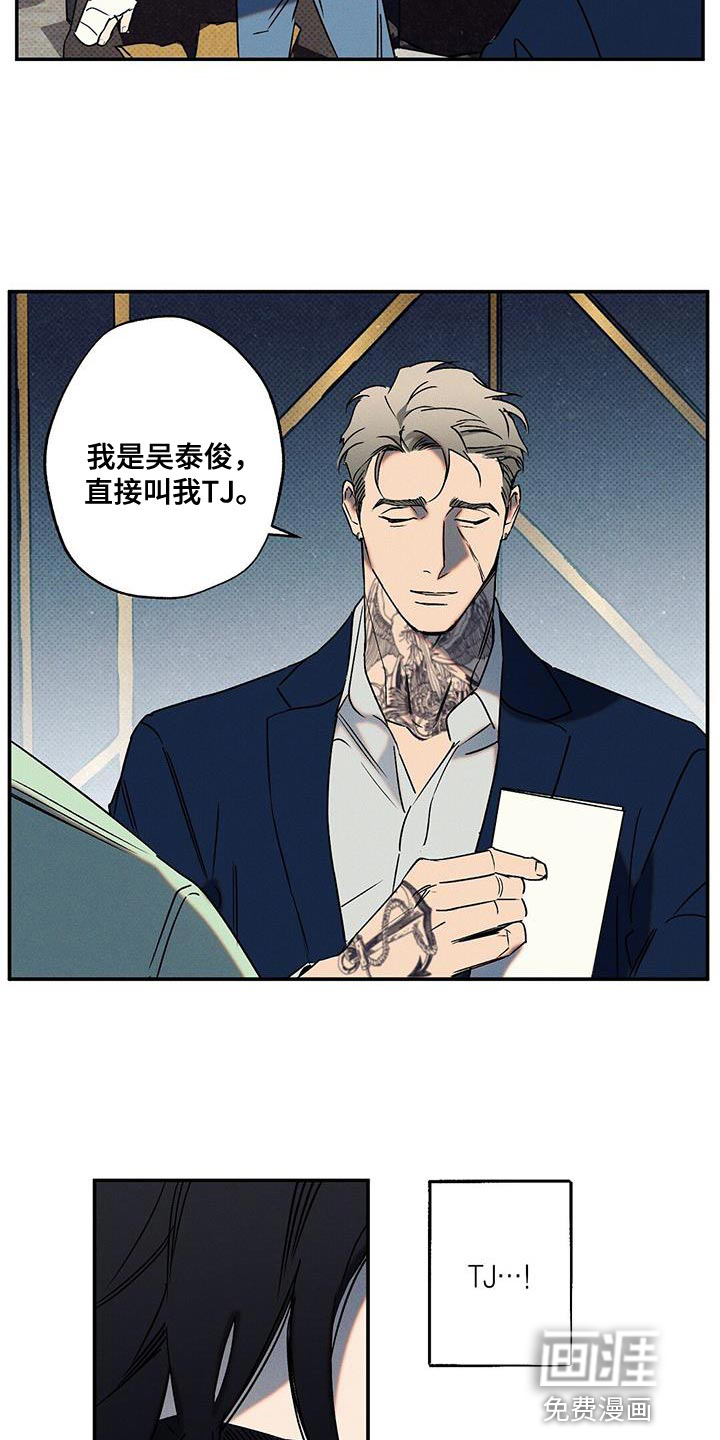 第54话12