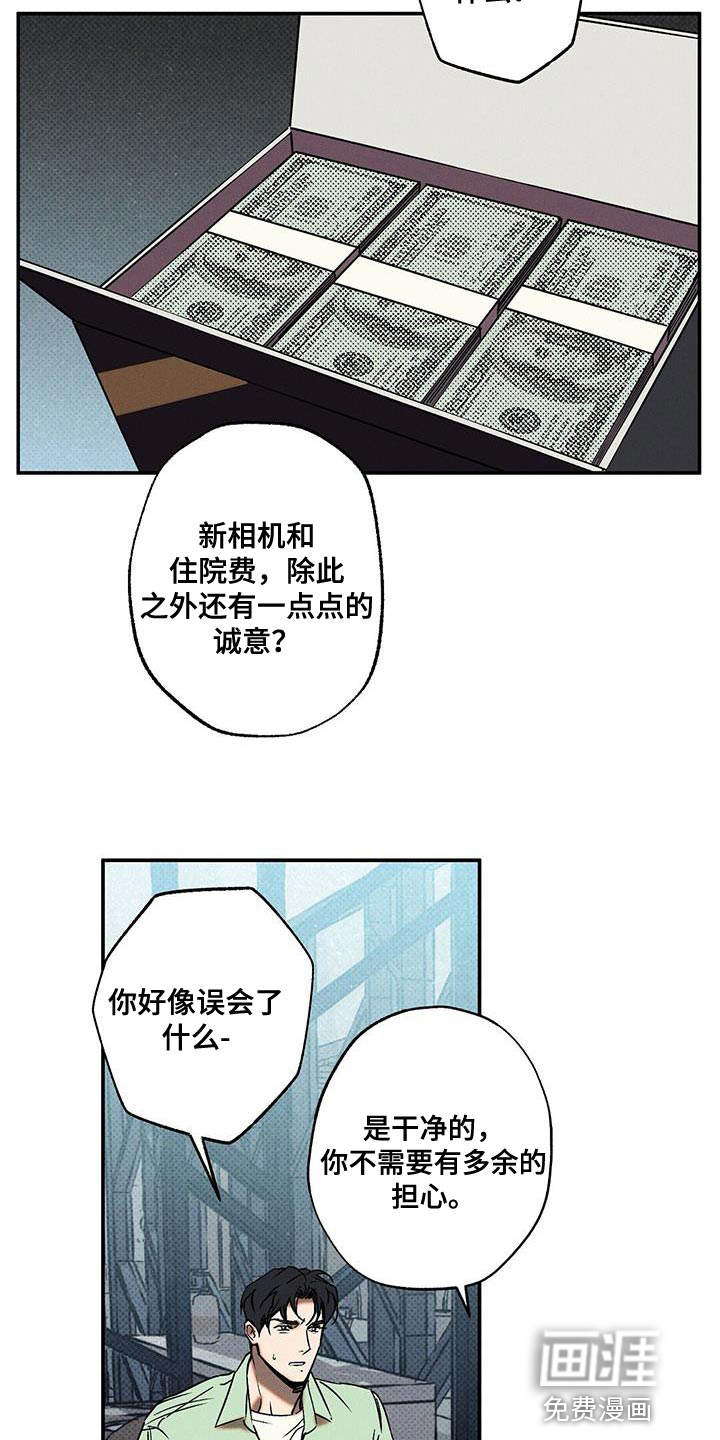 第54话21