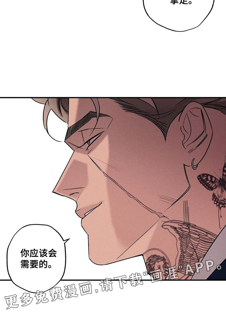 第54话24