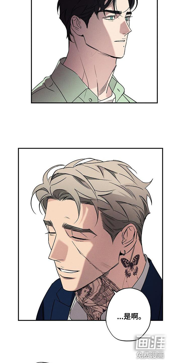 第54话17
