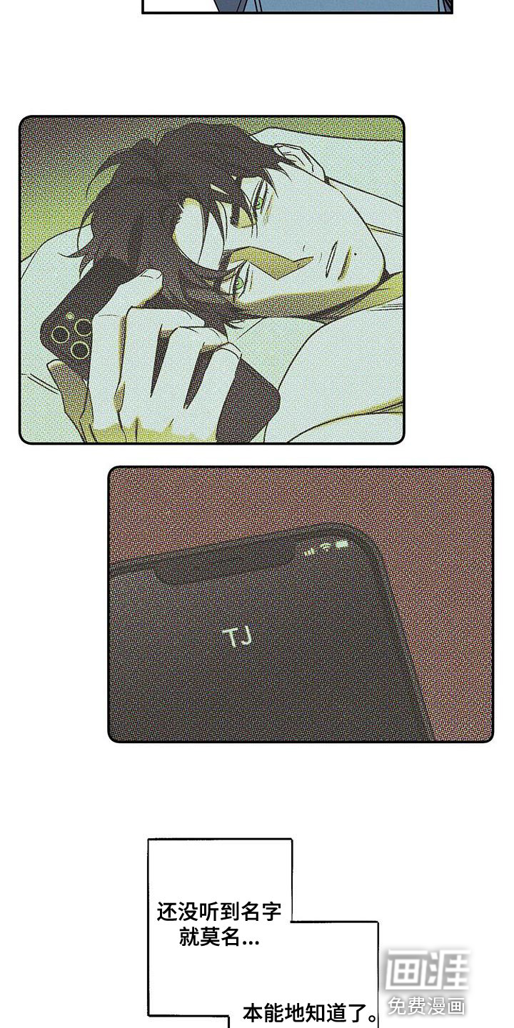 第54话14