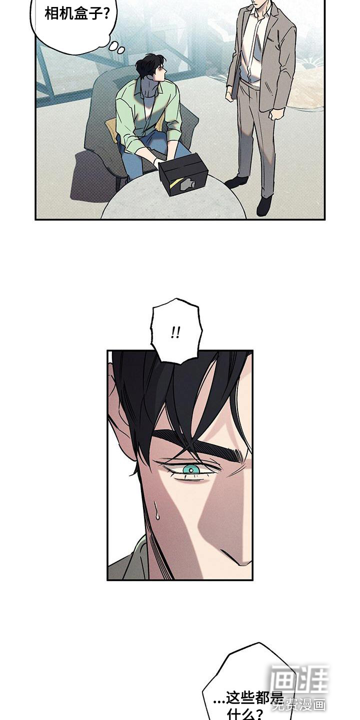 第54话20