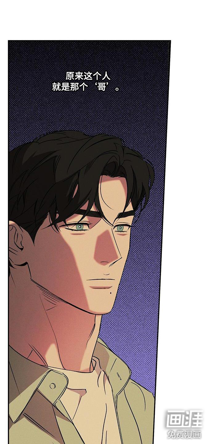 第54话7