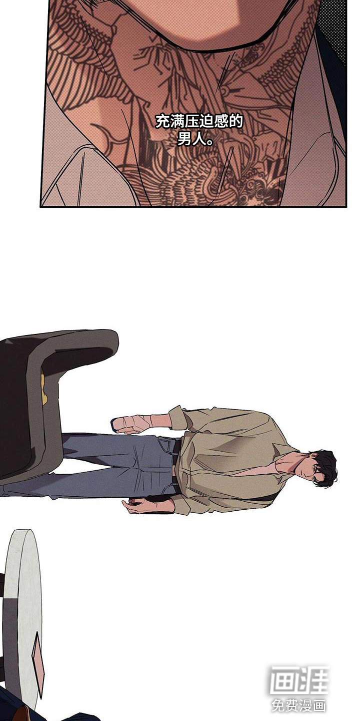 第54话9