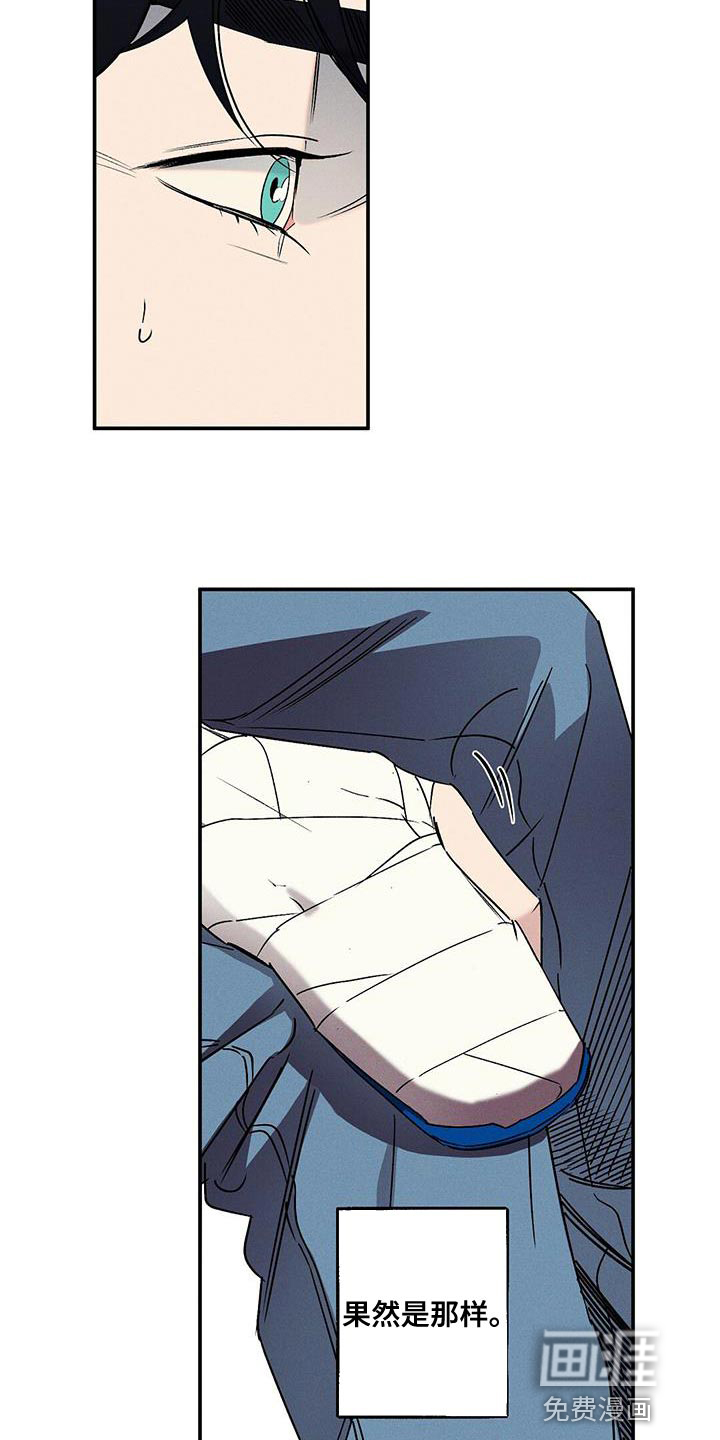 第54话13