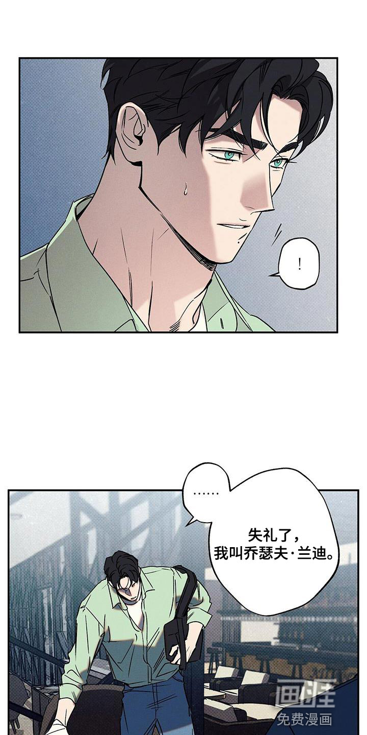 第54话11