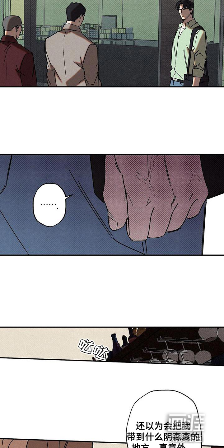 第54话3
