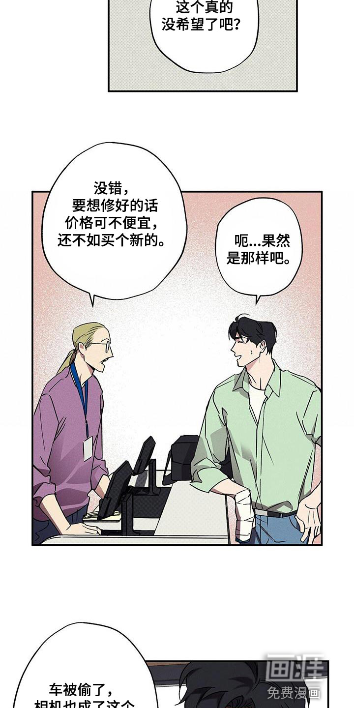 第53话15