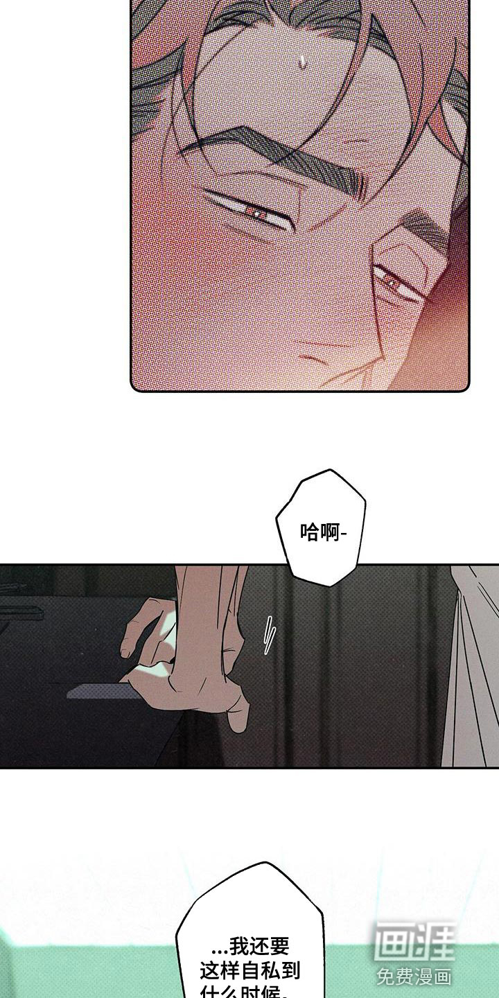 第53话4