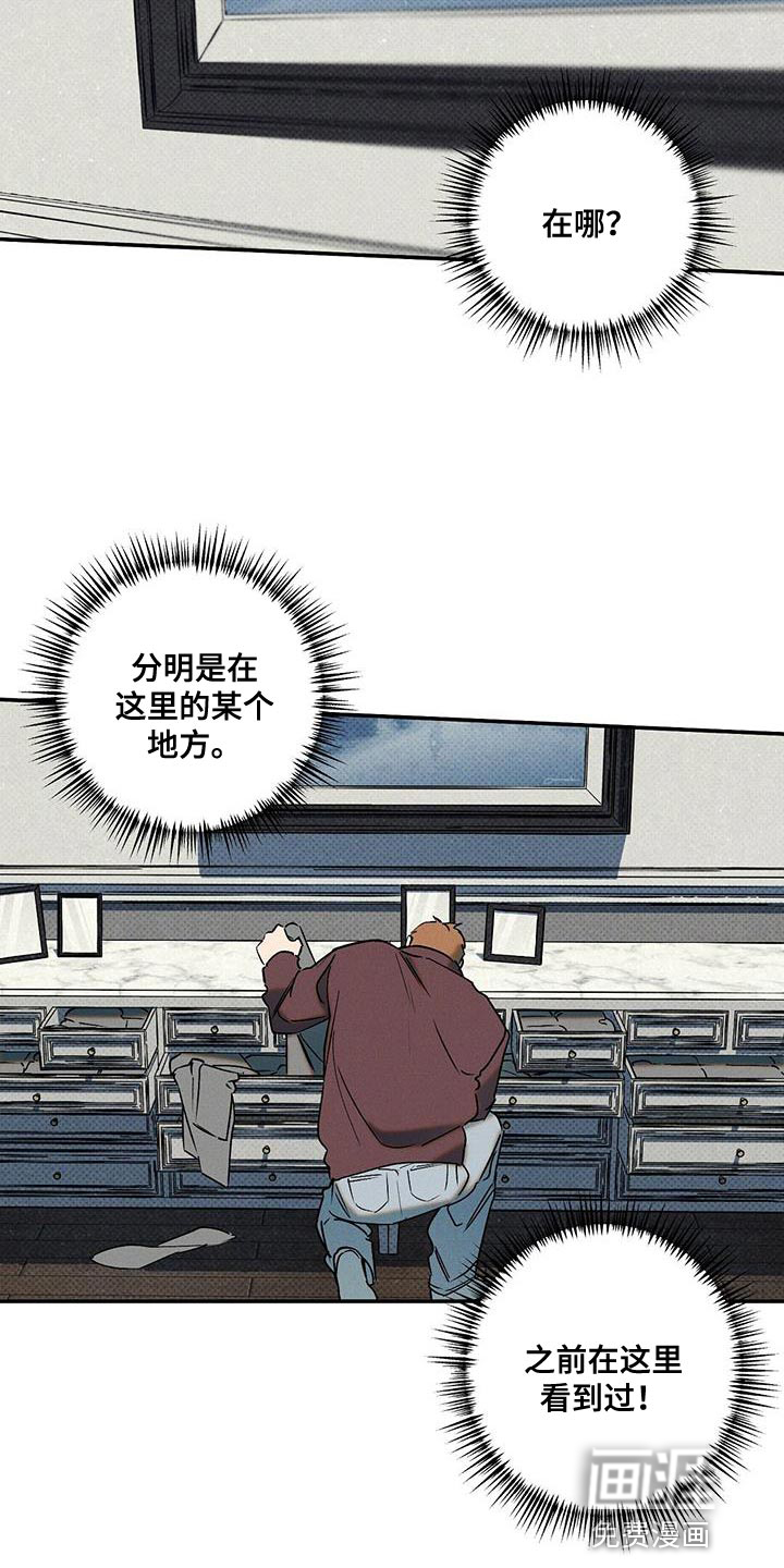 第53话6