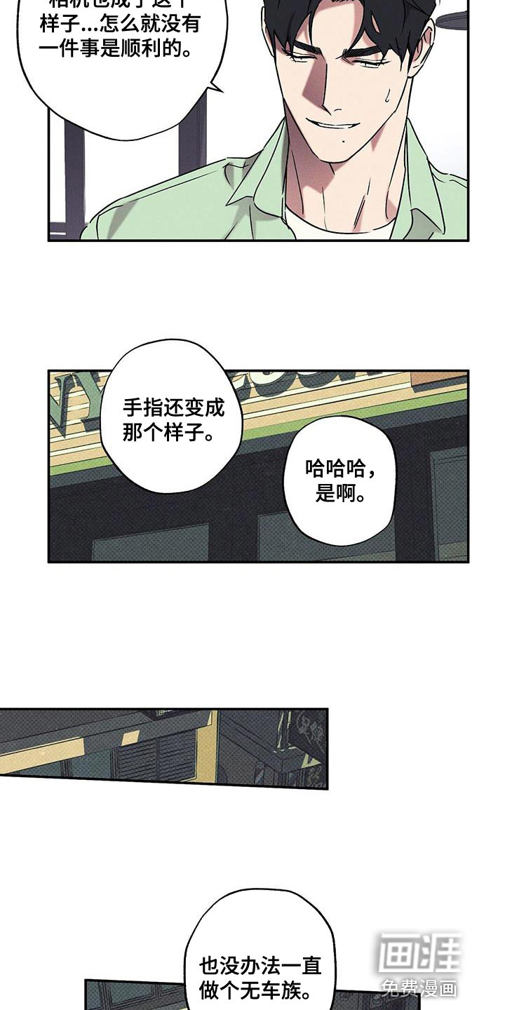 第53话16