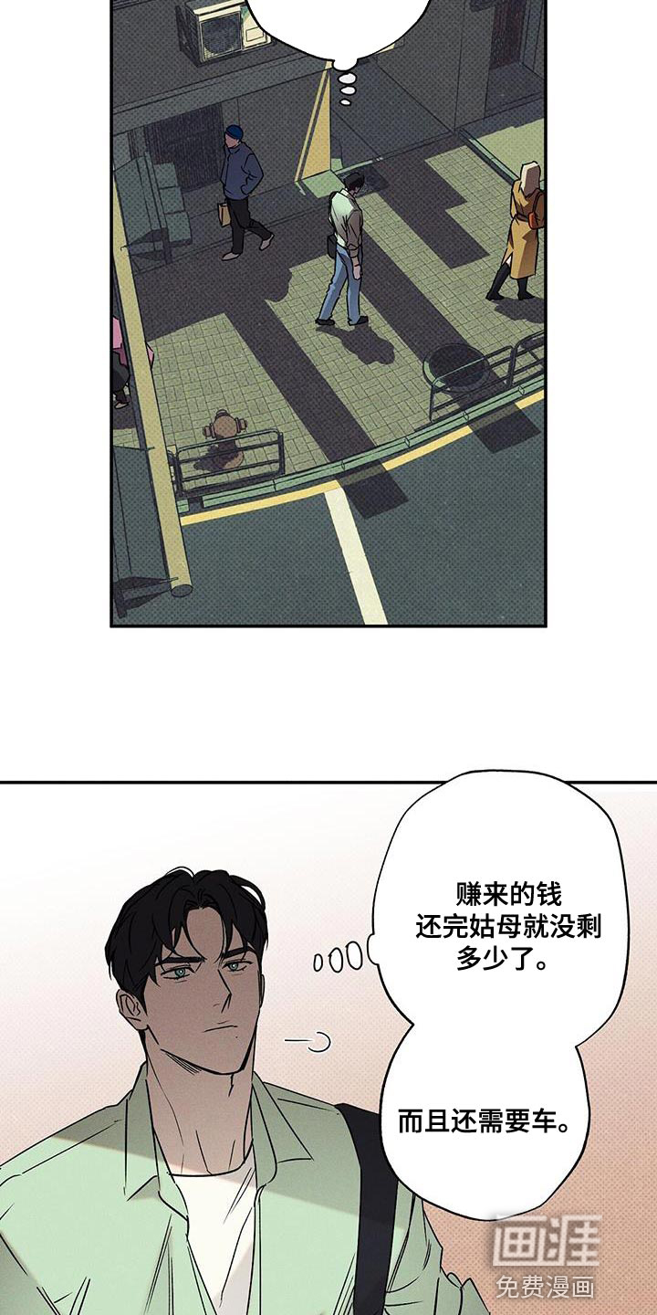 第53话17