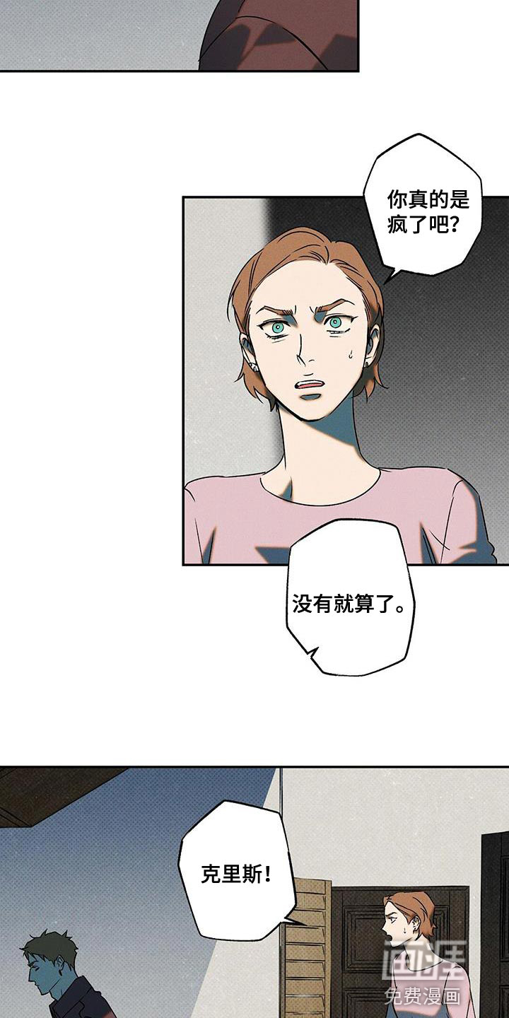 第53话13