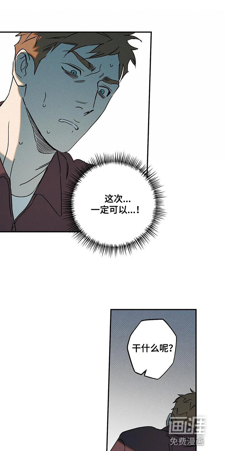 第53话7