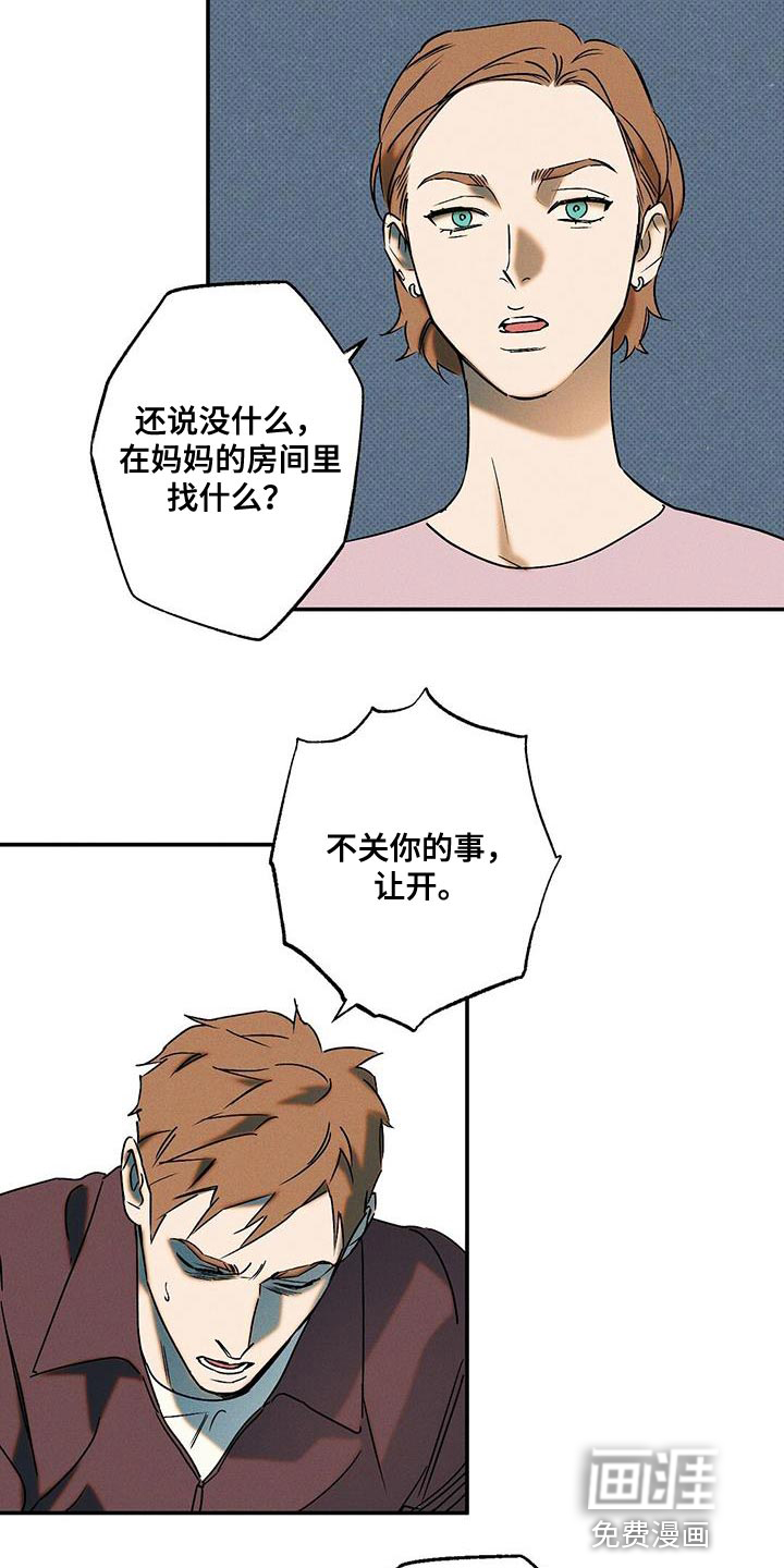 第53话9