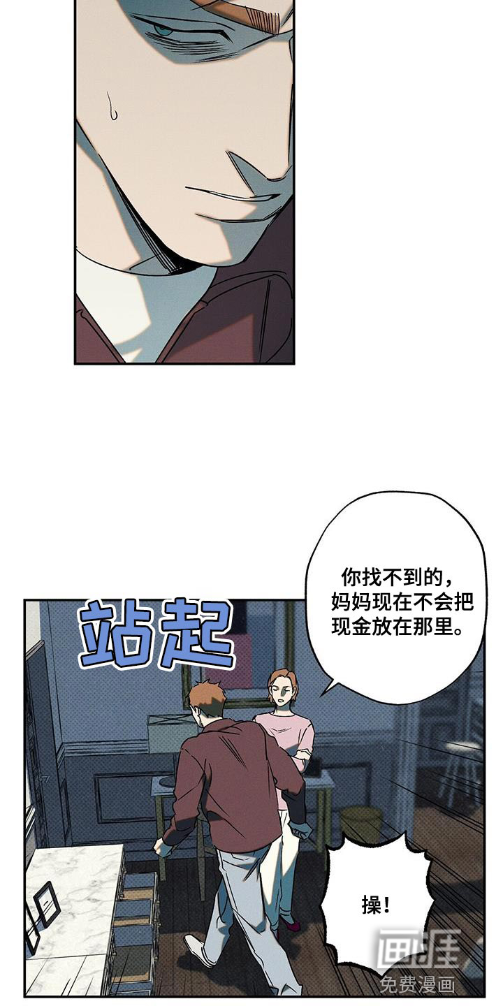第53话11