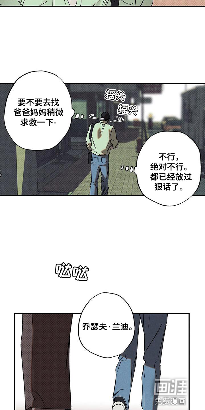 第53话18