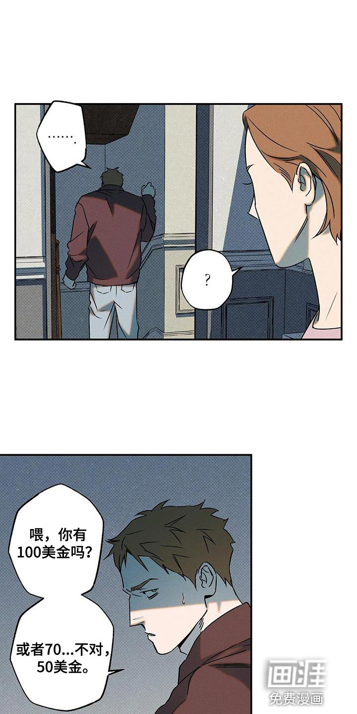 第53话12