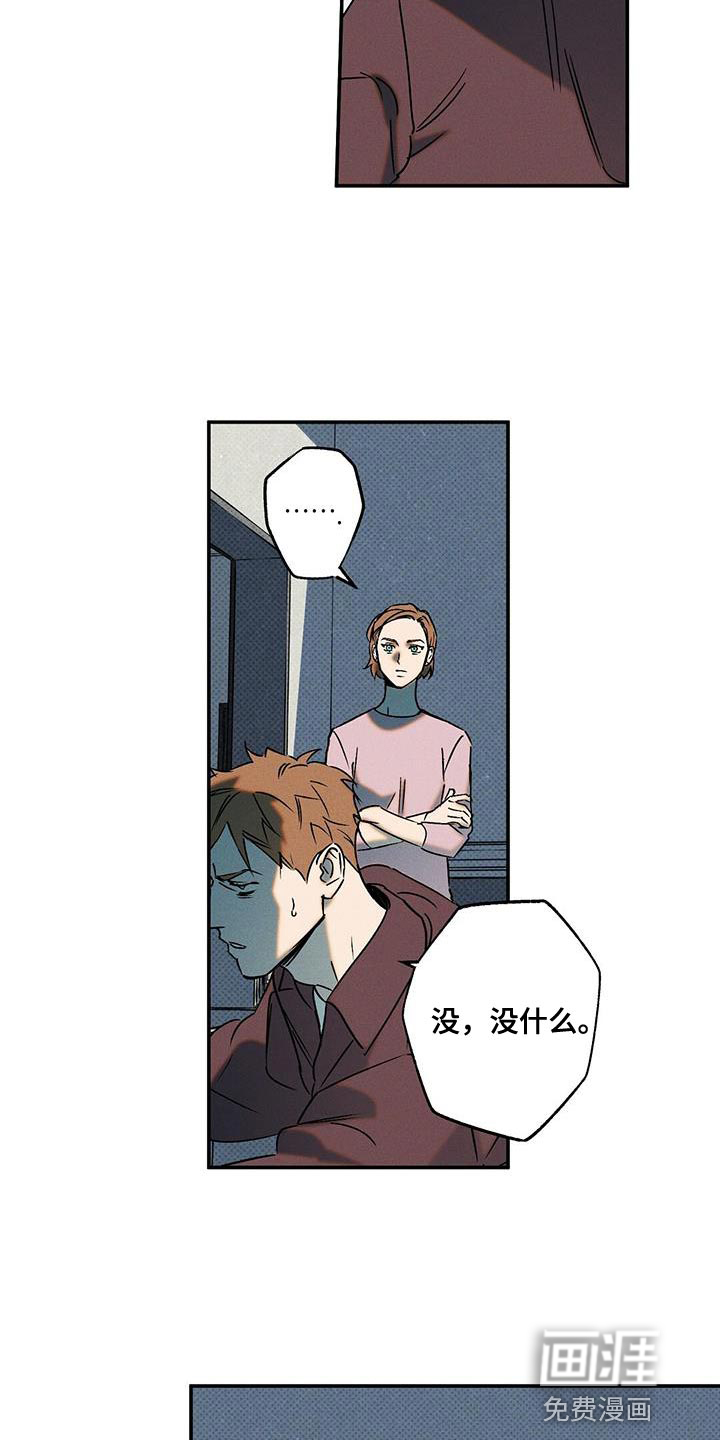 第53话8