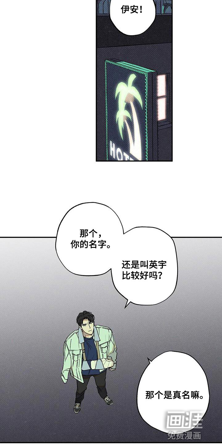 第52话24