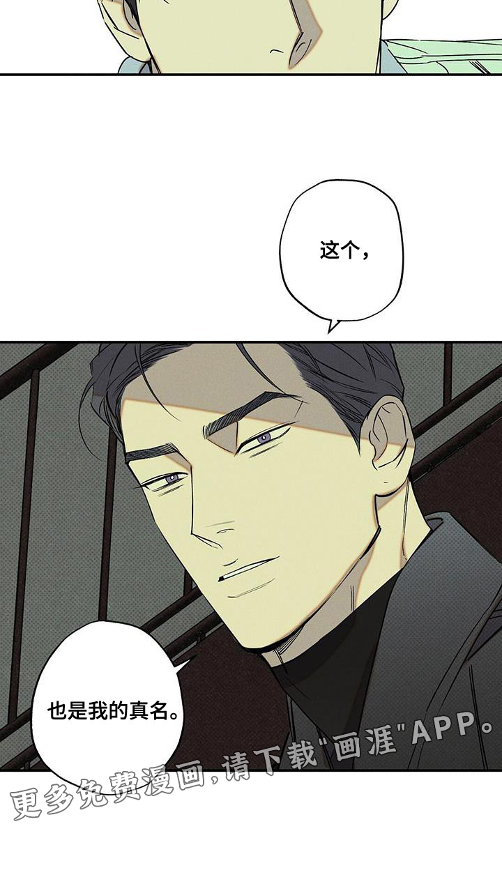 第52话26