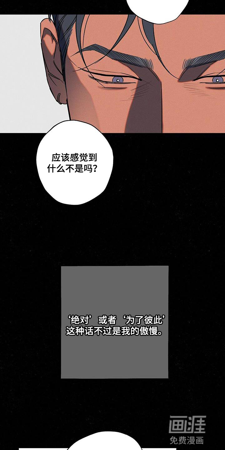 第52话3