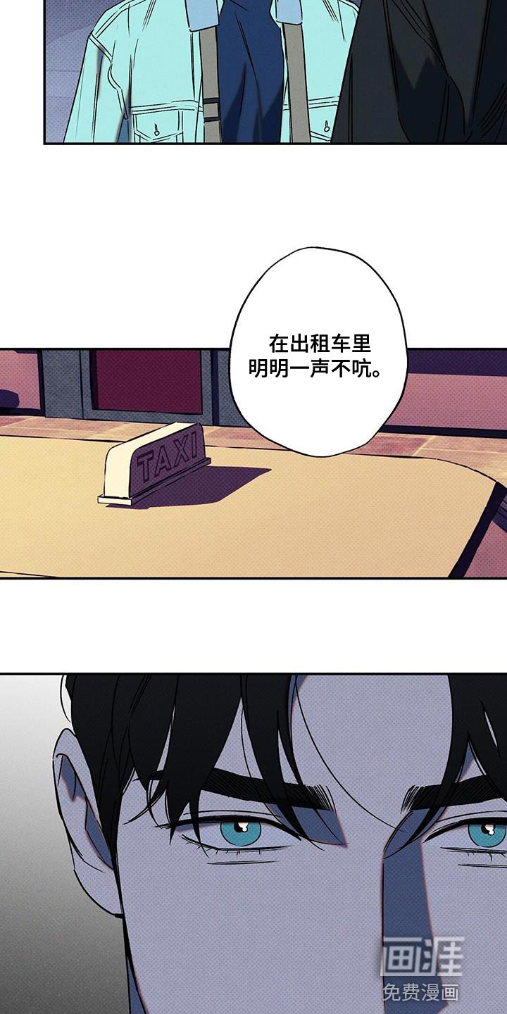 第52话13