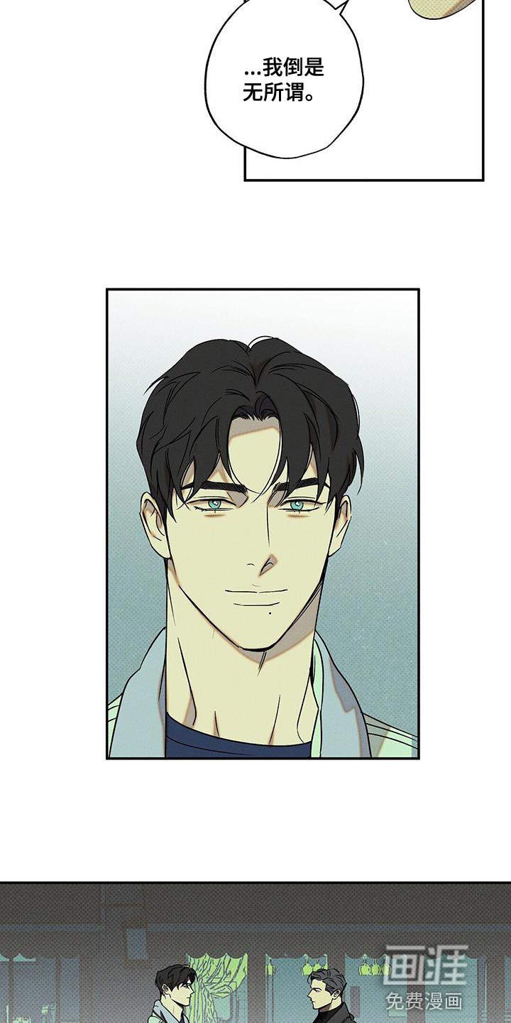 第52话22