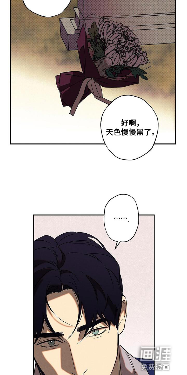 第52话10