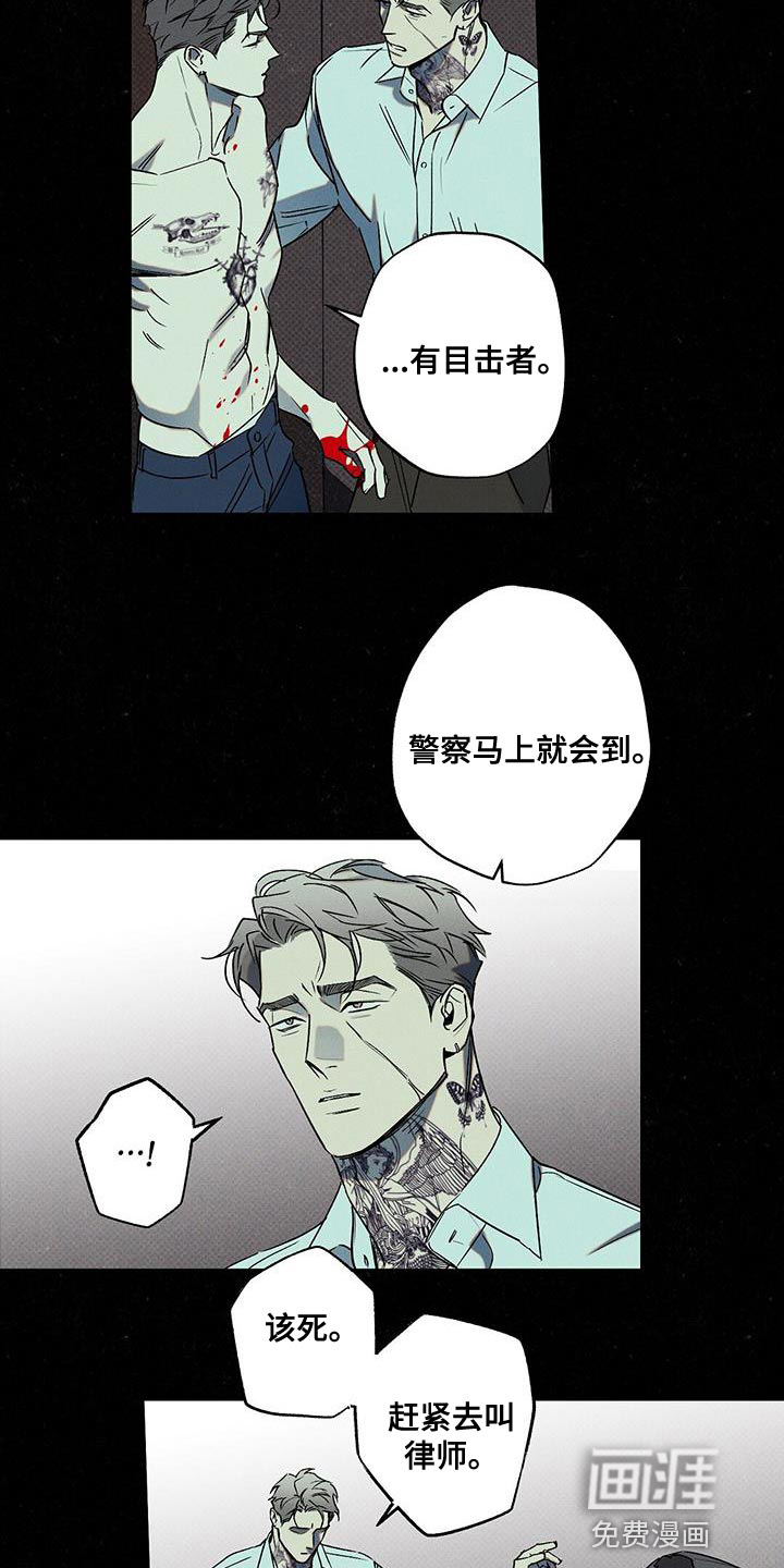第52话1