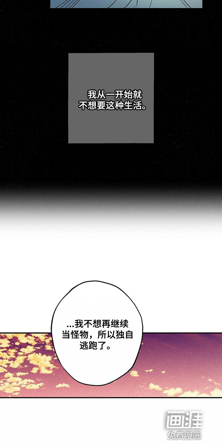 第52话6