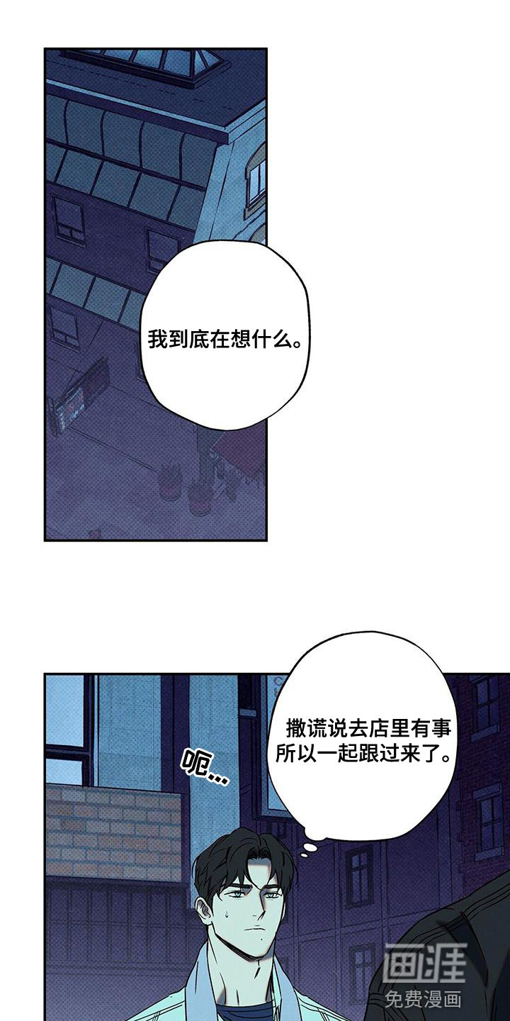 第52话12